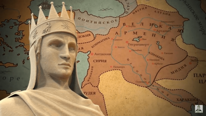 Почему Армянская держава Тиграна Великого оказалась столь недолговечной?