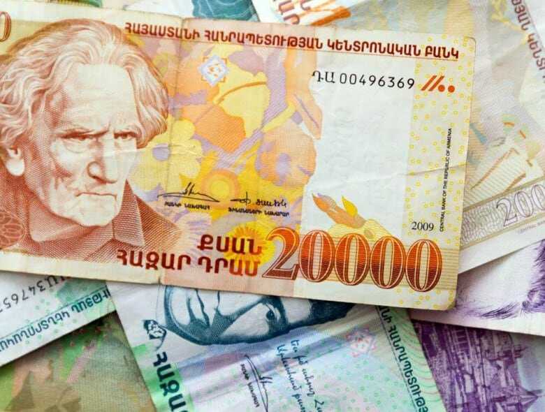 Валюта Армении. Интересные факты