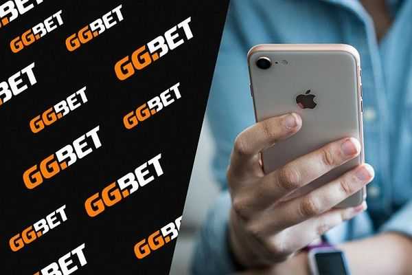 Ставки на киберспорт через мобильное приложение GGBET