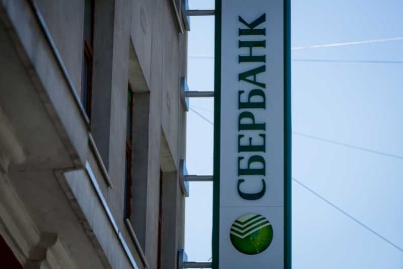Сбербанк снижает ставки по "Дальневосточной ипотеке"