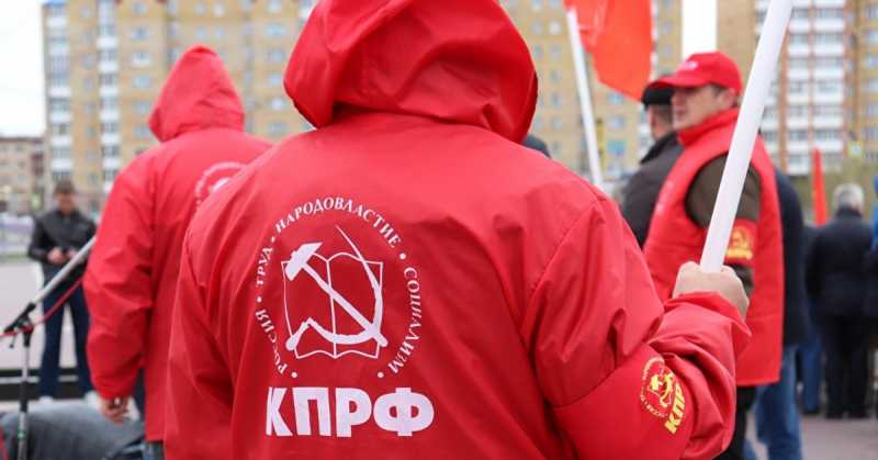 Коммунисты Сургута отказались от участия в выборах в городскую думу