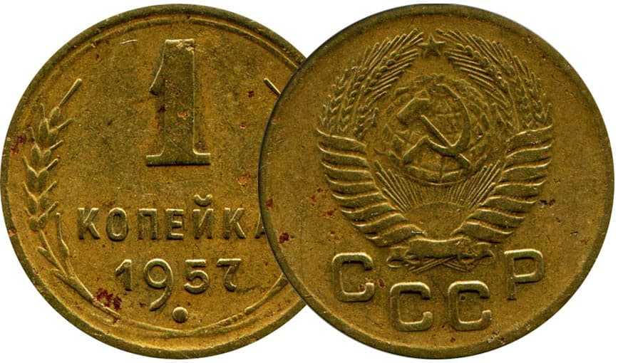 Ценные монеты Советского Союза