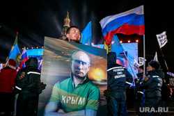 Путин в Крыму ответил на недовольство россиян властью