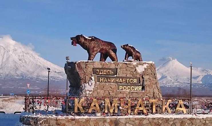 Экскурсионный тур на зимнюю Камчатку