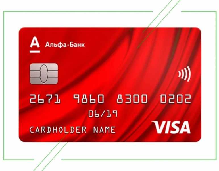 Топ-7 лучших кредитных карт 2022 года со льготным периодом